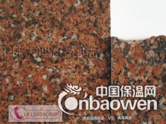 多彩漆喷枪 多彩仿花岗岩涂料图2