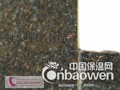 多彩漆喷枪 多彩仿花岗岩涂料图3