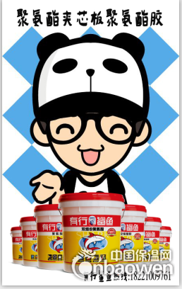【六角铝蜂窝板专用胶粘剂_六角铝蜂窝板专用胶粘剂高品质胶水】