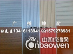 柳州市融安县15mm木质吸音板 环保吸音板 墙面装饰板图2