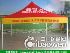 供应选来选去买浙江遮阳棚 百佳遮阳蓬  最实惠图3