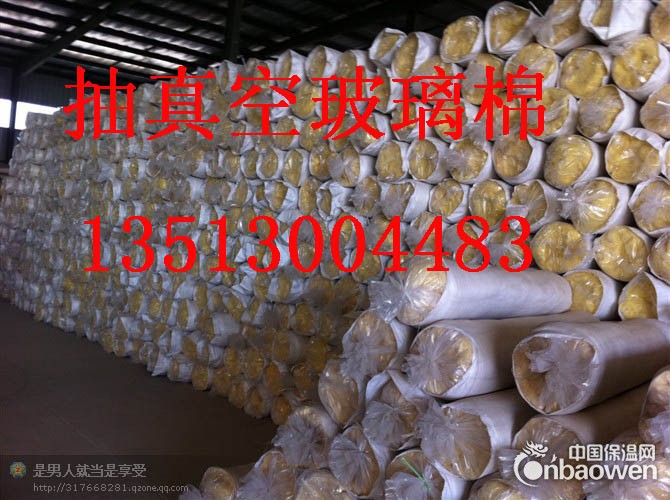 管道保温专用离心玻璃棉管壳