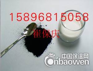 水溶性炭黑