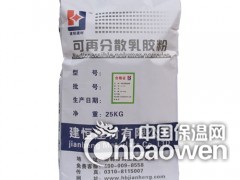供应建恒JH-503可再分散乳胶粉图2