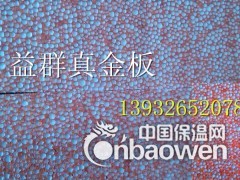 华意A级外墙保温板图2