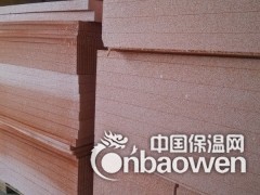 华意A级外墙保温板图3