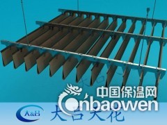 V型挂片铝吊顶规格是怎样的颜色选什么好图1