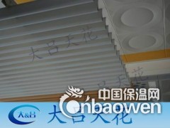 V型挂片铝吊顶规格是怎样的颜色选什么好图3