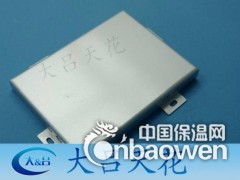 幕墙氟碳铝单板价格 铝单板价格图2