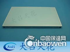 铝扣板规格、铝扣板尺寸、条形铝扣板图3