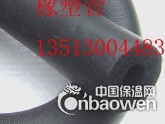 南京防火保温橡塑海绵制品批量生产图1