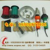 PVC运动地板塑料焊枪，PVC运动地板铺装工具，开槽刀，铲刀