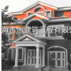 南宁GRC挂件