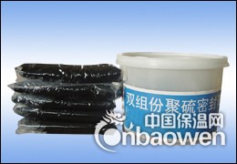 枣阳市双组份聚硫密封胶