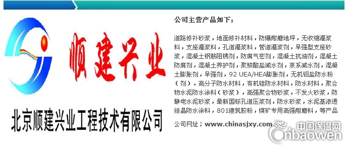 河北混凝土防冻剂厂家供应河北防冻剂价格