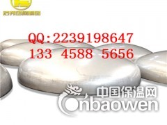 不锈钢椭圆封头图1