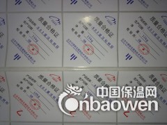 南阳透水混凝土图2