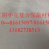 铝箔淋膜编织布