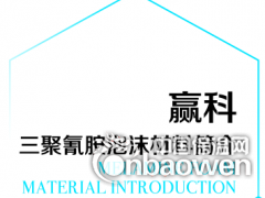 三聚氰胺清洁海绵 魔术棉 魔力擦擦图2