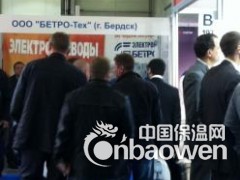 2015年俄罗斯泵阀展/2015年俄罗斯阀门展图3