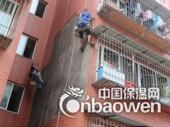 北京外墙做保温  家庭小面积做保温图2