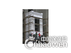 北京外墙做保温  家庭小面积做保温图3