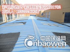 北京大兴区彩钢房搭建 楼顶搭建二层彩钢房图2