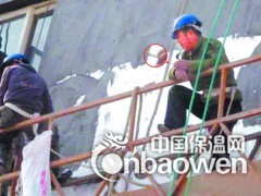 北京昌平区外墙保温公司图3