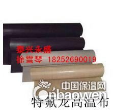 特氟龙高温布