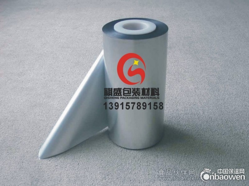 上海铝箔袋