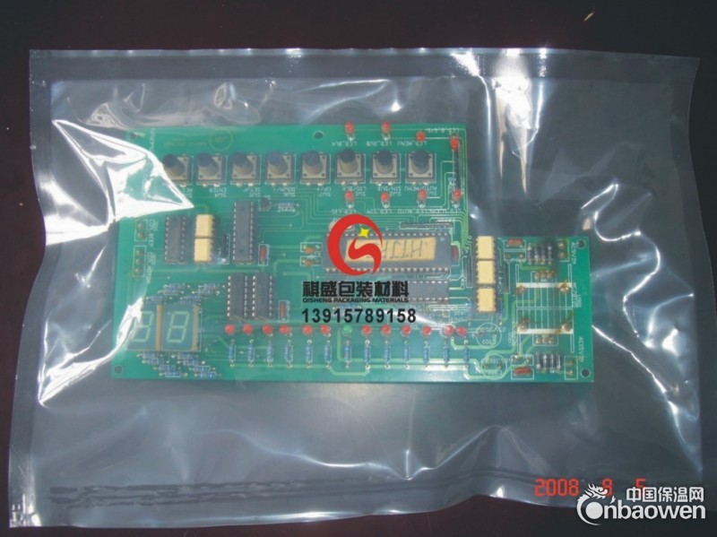 上海尼龙真空袋