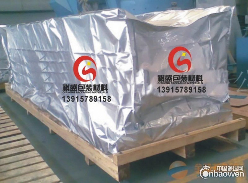 上海圆角铝箔袋