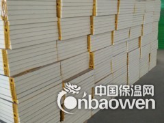 鲁盾聚氨酯外墙保温板图2