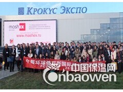 2015年俄罗斯压缩机展/俄罗斯法兰管件展图3
