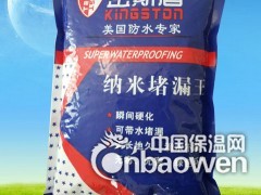 十大品牌防水材料图3