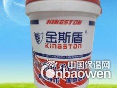 防水材料图2