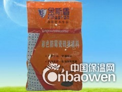 防水涂料图3