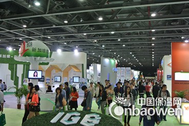 第二届广州国际绿色建筑展隆重召开呈现绿建科技