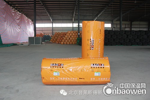 深圳宝柯橡塑代理商