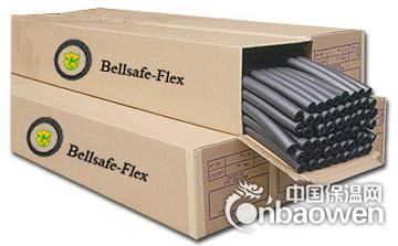 深圳贝柠橡塑代理商