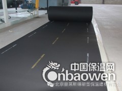 河北宝柯橡塑深圳代理图2