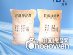 高乐耐火浇注料 燃气台车炉用轻质耐火浇注料图2
