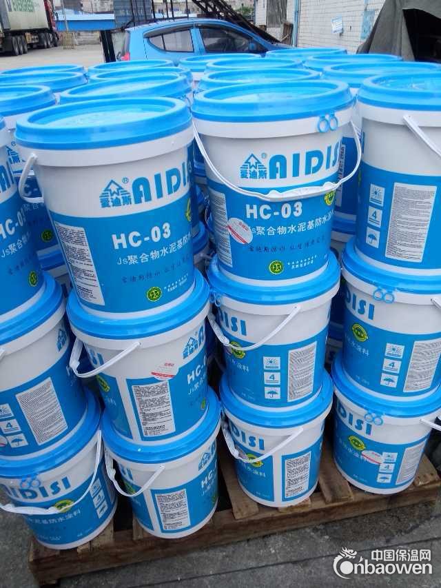 JS聚合物水泥基防水涂料报价