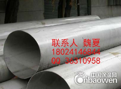 供应大口径无缝钢管 精密无缝钢管 精密无缝厚壁钢管