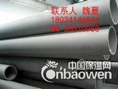 供应大口径无缝钢管 精密无缝钢管 精密无缝厚壁钢管图3