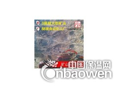 微晶石切割沙 水刀沙 石榴砂各种型号图3