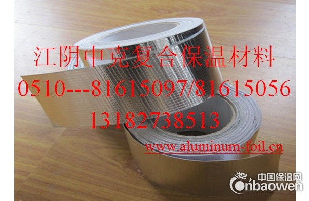铝箔网格布胶带
