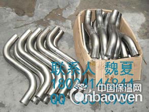 不锈钢弯管 折弯 加工 切割 盘管 U型弯管 不锈钢异形管