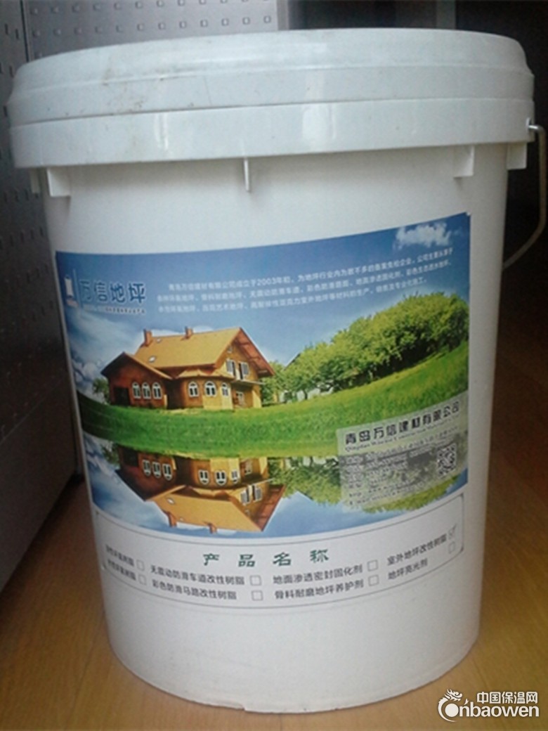 山东地坪养护剂，青岛耐磨地坪养护剂生产厂家