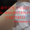淋膜铝箔牛皮纸